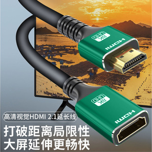 Cable HDMI 8K UHD 60Hz de alta velocidad con Ethernet para TV, monitor, proyector, ordenador, portátil, conexión estable - Product Image 4