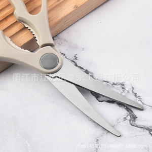 Tijeras de Cocina Yangjiang de Acero Inoxidable, 7 Pulgadas, Multifuncionales, para Uso Doméstico, Color Negro Beige - Product Image 3