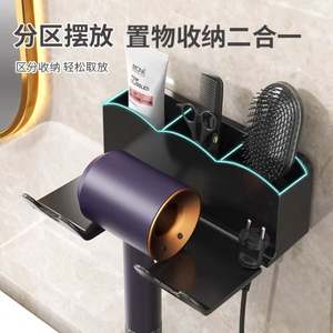 ที่วางไดร์เป่าผมแบบติดผนัง ไม่ต้องเจาะ ติดตั้งในห้องน้ำ ที่เก็บของในบ้าน วัสดุพลาสติก ขายส่ง - Product Image 4