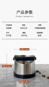 ผู้ผลิตโลโก้ที่กําหนดเองโรงงาน Barista เครื่องมืออุปกรณ์กาแฟเคาะกล่องถังขายส่ง - Product Image 6