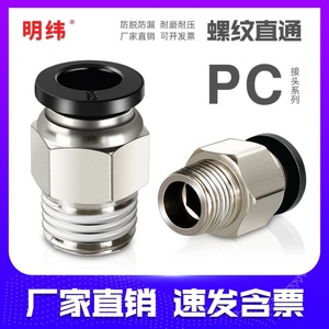 HOFUJNG Copper Nickel-Plated Custom Pneumatic Components <b>Quick</b> <b>Connector</b> - Product Image 6