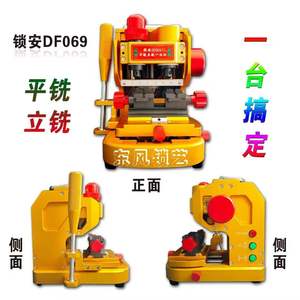 Bán buôn CSH 002 đôi máy cắt chính phẳng phay ngang <span class=keywords><strong>duplicator</strong></span> cho thợ khóa - Product Image 2