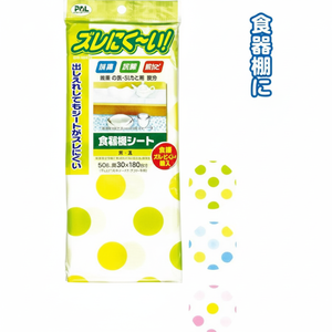 Estante para platos de 30 × 180cm, estante de almacenamiento de cocina con estampado de gota de agua, de 30 × cm - Product Image 1