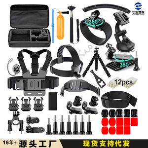 Kit d'accessoires pour GoPro avec sangle de poitrine, casque et sac de rangement – Divers accessoires – Vente directe usine pour utilisateurs GoPro - Product Image 5