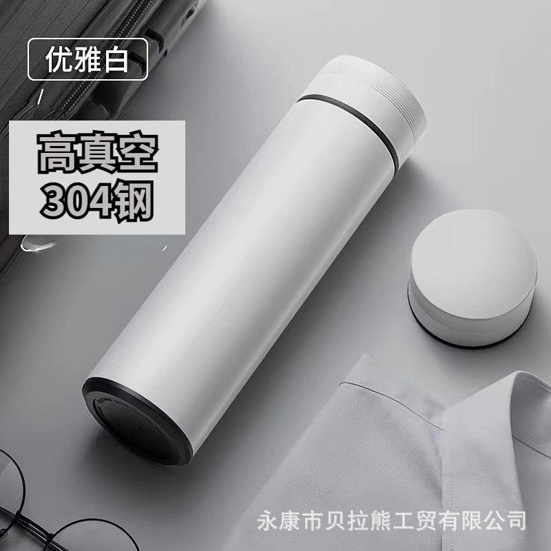 Acier inoxydable 304 non intelligent - Blanc élégant