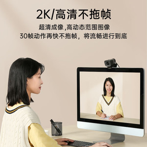 Webcam Asus Aw930pro 2K à mise au point automatique et grand angle pour la vidéoconférence et la diffusion en direct - Product Image 3