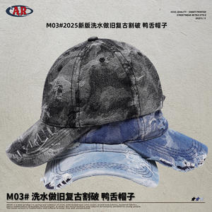 ARTIE Men's High Street Style Baseball <b>Cap</b> Retro Washed Old Hole Duckbill Hat Fashionable Cross-Border Couplet Design - Product Image 3