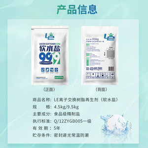 Tablettes de <span class=keywords><strong>sel</strong></span> de qualité industrielle à 99 % pour l'adoucissement de l'eau, chlorure de sodium (NaCl), <span class=keywords><strong>sel</strong></span> industriel pour l'utilisation dans les piscines d'hôtel - Product Image 2