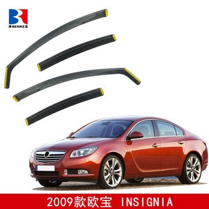 Factory Directly Sell High End In-channel Injection Deflector <b>Window</b> Visor for Opel INSIGNIA 2009 - Product Image 2