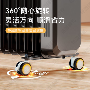 Ruedas giratorias universales M8 con freno para base de calentador de aceite eléctrico, taburete de baño para bebés, ruedas de repuesto - Product Image 5