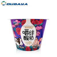 Contenedor de plástico PP con logotipo personalizado, vaso desechable de yogurt y avena de 250g, bote con tapa para mascotas
