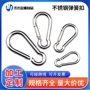 Mosquetón de Acero Inoxidable con Forma de Calabaza, Candado de Cadena, Equipo de Escalada al Aire Libre, Anillo de Conexión DIN5299 - Product Image 5