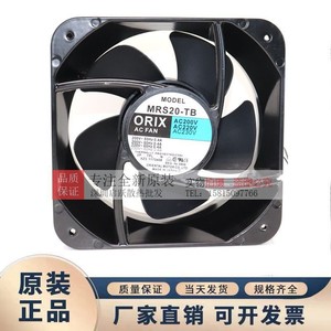 Ventilateur industriel Orix Ac Fan MRS20-TB 200V, ventilateur de ventilation en plastique, usage commercial - Product Image 5