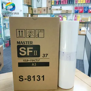 Master FII F2 SFii For Risograph S-8131 Type 37 RZ MZ EZ SF5350 SF935 A4 B4 A3 Duplicator SF Master