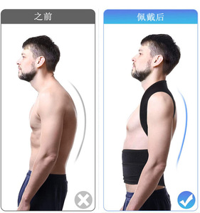 Corrector de espalda para adultos de neopreno suave ajustable portátil de alta calidad con <span class=keywords><strong>2</strong></span> placas - Product Image 5