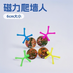 Imanes para nevera, juguete magnético con figuras, 5 piezas, plástico magnético fuerte, forma irregular, regalo de cumpleaños - Product Image 5