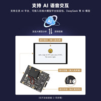 Carte de développement Waveshare Raspberry Pi ESP32-P4, module ESP32-C6/PoE, ESP32-P4-WIFI6-POE-ETH