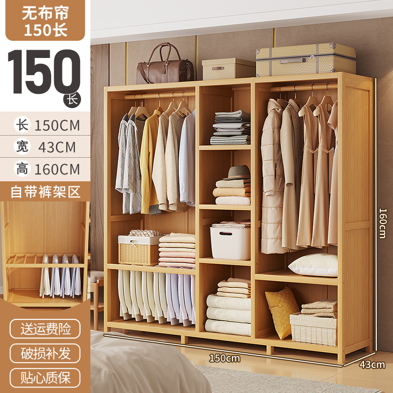 150 styles sans rideaux