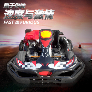 Nhà máy sản xuất Trung Quốc cung cấp trực tiếp các sản phẩm khác cho công viên giải trí, xe <span class=keywords><strong>go</strong></span>-<span class=keywords><strong>kart</strong></span> chạy bằng nhiên liệu cho trẻ em và người lớn để bán - Product Image 2