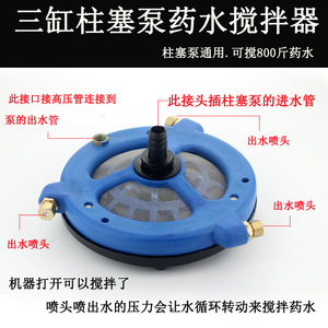 เครื่องพ่นสารเคมีแบบลูกสูบแรงดันสูง พร้อมฟิลเตอร์กรอง สำหรับการเกษตร ผสมปุ๋ย ยาฆ่าแมลง ควบคุมศัตรูพืช จัดส่งฟรี - Product Image 5