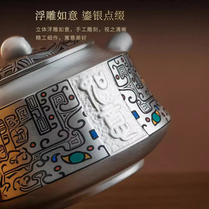 Silver Plated Kung Fu <b>Tea</b> <b>Set</b> Round Teapot With Lid Portable For Trip And Gifts - Product Image 3
