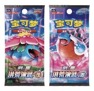 Pokémon Cinese 5.0 Fat Shock <span class=keywords><strong>Blastoise</strong></span> Cofanetto Regalo TCG Carte Collezionabili Giocattolo Scatola Sigillata - Product Image 1