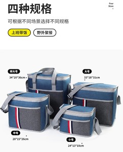 กระเป๋าปิคนิคพับได้ทำจากอลูมิเนียมฟอยล์ใช้ภายนอกจุได้เยอะ - Product Image 6