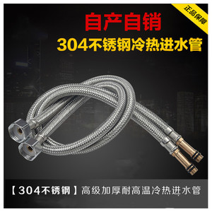 Tuyau tressé en acier inoxydable 304, diamètre intérieur de 1/2 pouces, flexible pour évier, toilettes, chauffe-eau, plomberie - Product Image 5