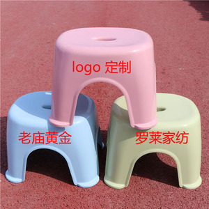 Tabouret bas en plastique Merford 28cmx23cmx23cm épaissi pour usage intérieur et extérieur - Product Image 1