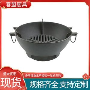 Cast Iron Round Fire Pit Grill With Grate For Outdoor Charcoal Cooking And Tea Brewing Multi Functional <b>BBQ</b> Stove - Product Image 3