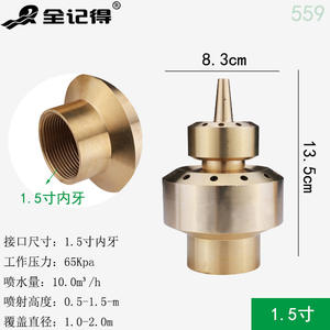 Double-Layer Flower Column Sprinkler Multi-Layer Nozzles for Water Feature Pools 1 Inch 1.5 Inch for Courtyard Rockery <b>Fountain</b> - Product Image 1