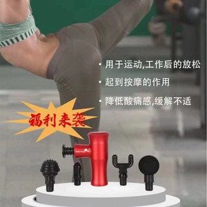 Rehamaster Muscle Vibration Massager RH-DMS-B 5 Massage Heads USB Rechargeable Portable Fascia Gun - Product Image 4