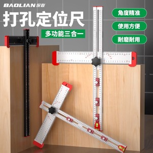Regla de Ángulo Multifuncional Baolian, Regla en T de Aleación de Aluminio para Trabajos en Madera, Herramienta de Medición Deslizante de Posicionamiento - Product Image 1