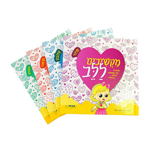 Impresión de Libros de Cartón para Niños, Productos de Papel, Libro de Cartón <span class=keywords><strong>con</strong></span> <span class=keywords><strong>Ilustraciones</strong></span> para Niños, Troquelado, Personalizado, Económico de Fábrica - Product Image 1