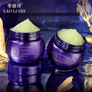 Crème <span class=keywords><strong>de</strong></span> <span class=keywords><strong>nuit</strong></span> anti-âge à l'eau <span class=keywords><strong>de</strong></span> camélia LAOLISHI, liftante, raffermissante, éclaircissante, hydratante, non grasse, naturelle, 50 ml, pour tous types <span class=keywords><strong>de</strong></span> peau - Product Image 2