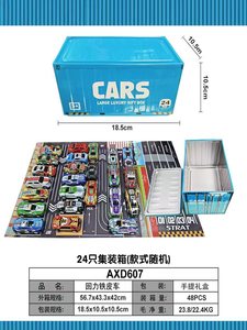 48 Coches <span class=keywords><strong>de</strong></span> Juguete <span class=keywords><strong>de</strong></span> Metal Fundido a Presión con <span class=keywords><strong>Caja</strong></span> Contenedora para Niños, Mini Vehículos <span class=keywords><strong>de</strong></span> Carreras, Regalo <span class=keywords><strong>de</strong></span> Fiesta, Mini Coche <span class=keywords><strong>de</strong></span> Juguete Metálico - Product Image 5