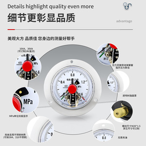 YXC100ZT Axial Pressure <b>Gauge</b> with Edge Contact Electrical Contact, Assisted Remote Transmission, Stainless Steel Electrical - Product Image 2