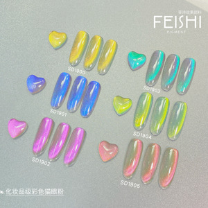Pigmento para uñas de grado cosmético, polvos finos, pigmento magnético con <span class=keywords><strong>efecto</strong></span> de ojos de gato, pigmento inorgánico, óxido de <span class=keywords><strong>hierro</strong></span> - Product Image 1