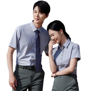 Blue Short Sleeve Shirt Unisex Slim Fit Anti Wrinkle Solid Color Polyester Workwear Educational Uniform Business Formal Attire - Product Image 5
