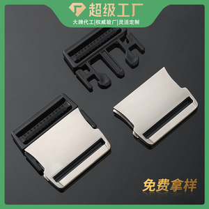 Side Release Buckle Metal Silver Durable For Bags Adjustable <b>Webbing</b> Backpack Hardware Accessory - Product Image 5