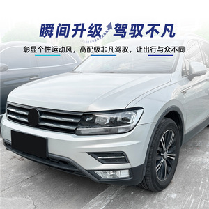 Adhesivo para Faro Delantero Volkswagen Tiguan Mk2 2017-2020, Negro Piano, ABS, Modificación Exterior - Product Image 1