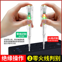 Pensil Uji Elektroprobe Elektrik Khusus Induksi Cerdas On-Off Multi-Fungsi Uji Pemutusan Sambungan Warna Cerah