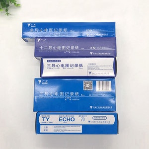 Evertrace Ecg Recording <b>Paper</b> High Sensitivity Single Lead Three Lead Twelve Lead Printing <b>Roll</b> - Product Image 3
