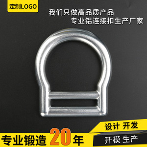 อุปกรณ์ยึดเข็มขัดนิรภัยแบบ D-Ring อลูมิเนียมอัลลอยด์ ขนาด 67 มม. x 87 มม. รับน้ำหนักได้ 22 กิโลนิวตัน - Product Image 5
