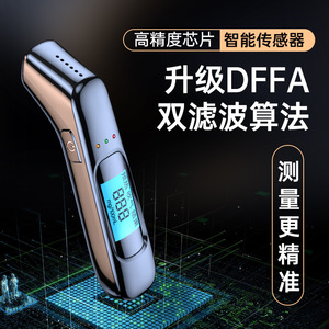 Testeur d'alcool portable, capteur semi-conducteur, réponse rapide 5s, batterie au lithium, utilisation domestique, auto-test après consommation d'alcool - Product Image 3