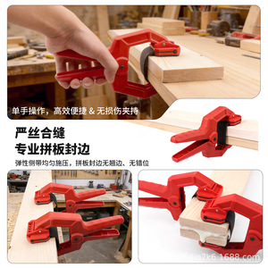 DURATEC <b>Spring</b> Clamp Side Strap <b>Clip</b> For Furniture Clamping Non Adjustable Metric Painted - Product Image 5