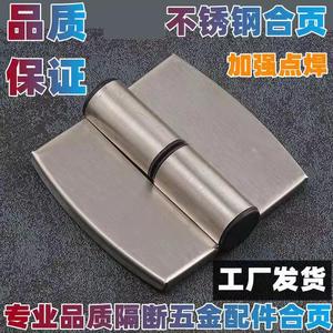 Bisagras de acero inoxidable con cierre automático, accesorios de ferretería para puertas plegables abatibles para divisiones de baños públicos - Product Image 5