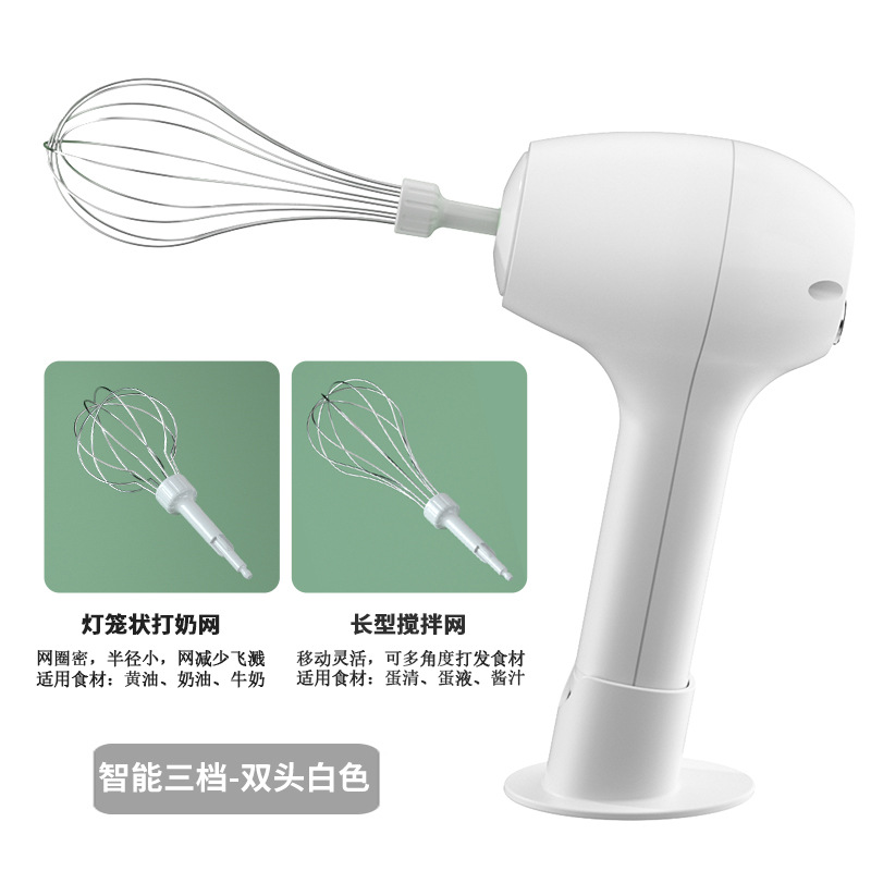 Three-speed adjustment - Intelligent dual-head white