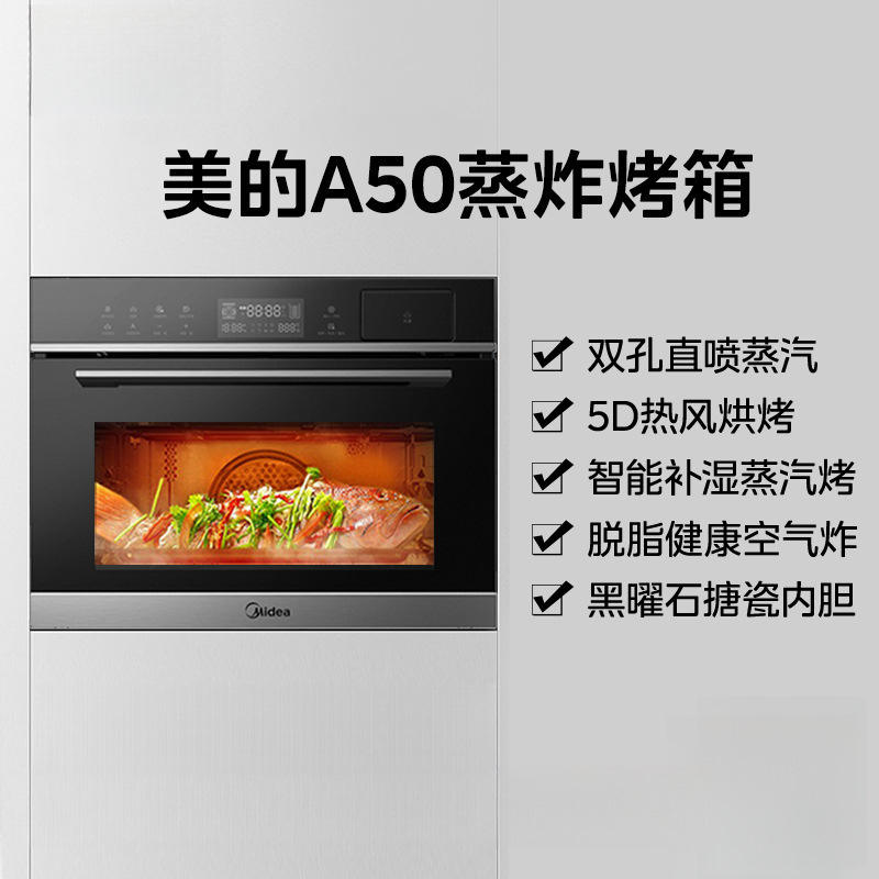 [48L Built-in] YA5048W