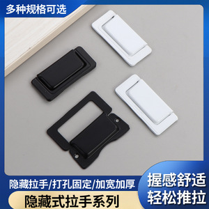 Concealed Magnetic Drawer Handle Rectangle Minimalist Design Easy Installation No Drilling Required Iron Plated Surface - Product Image 3